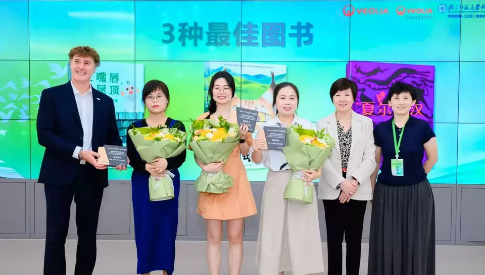 China Environemental Book Award