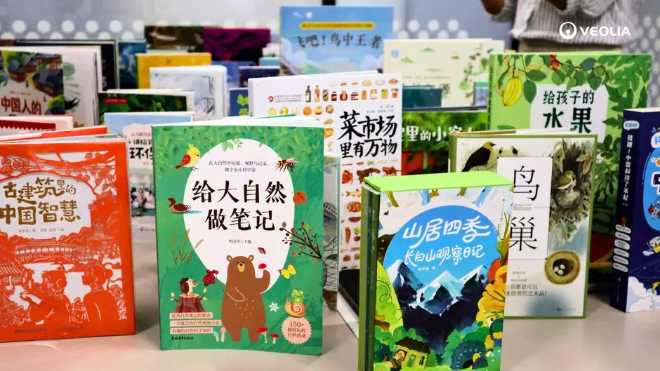 Veolia Environmental Book Award China 2026